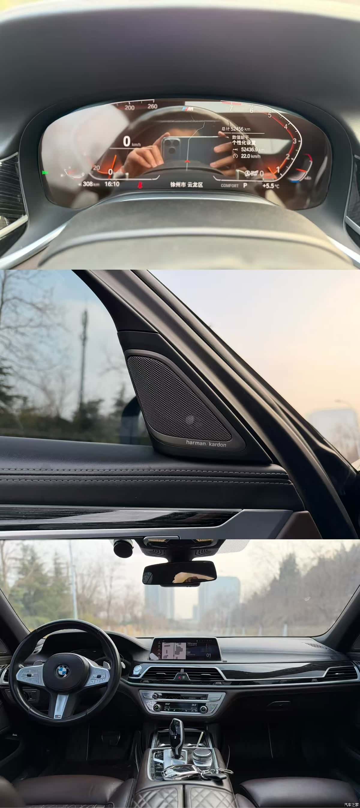 BMW 7 Series, 2021 все фото
