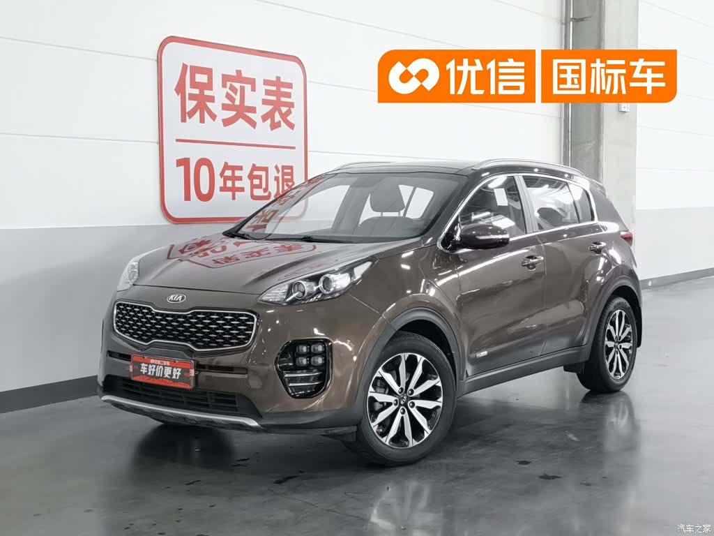 Kia KX5
