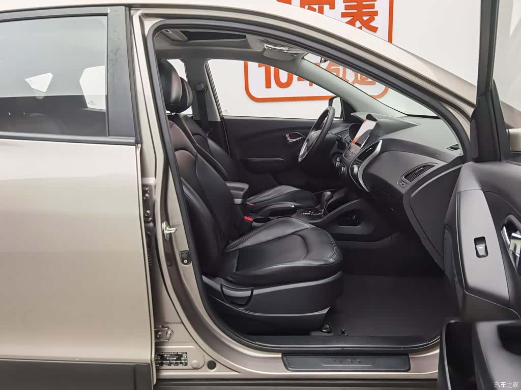 Hyundai ix35, 2016 23