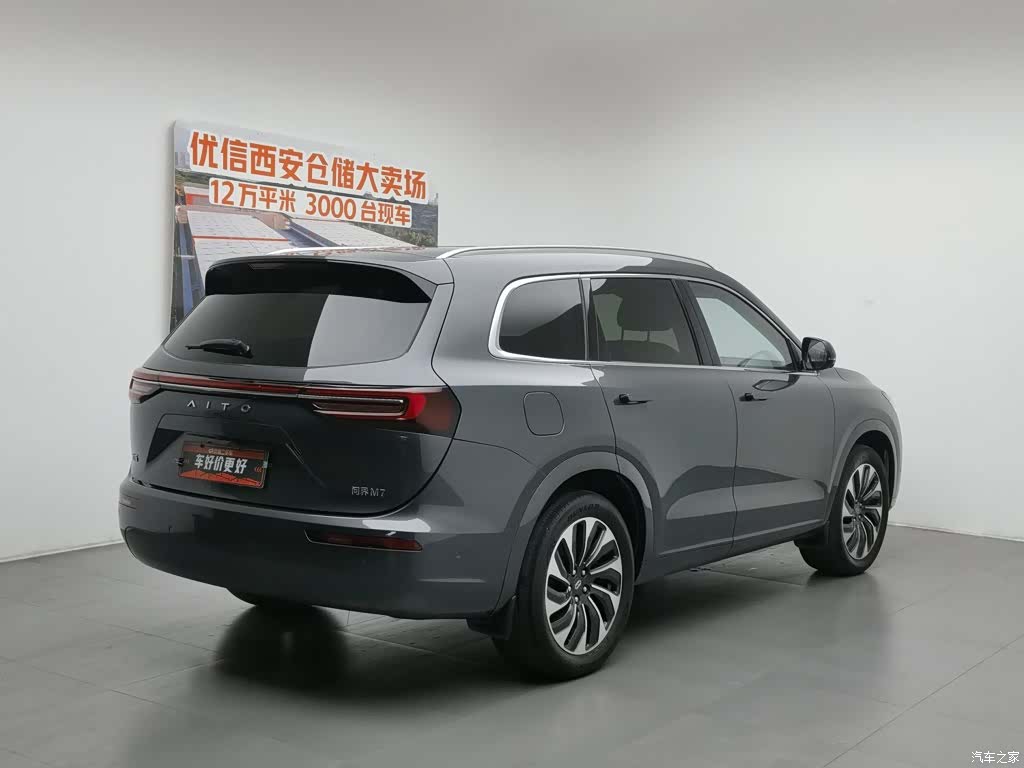 AITO M7, 2022 2