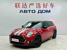 MINI CLUBMAN 2022�� 1.5T COOPER ���ͼ�