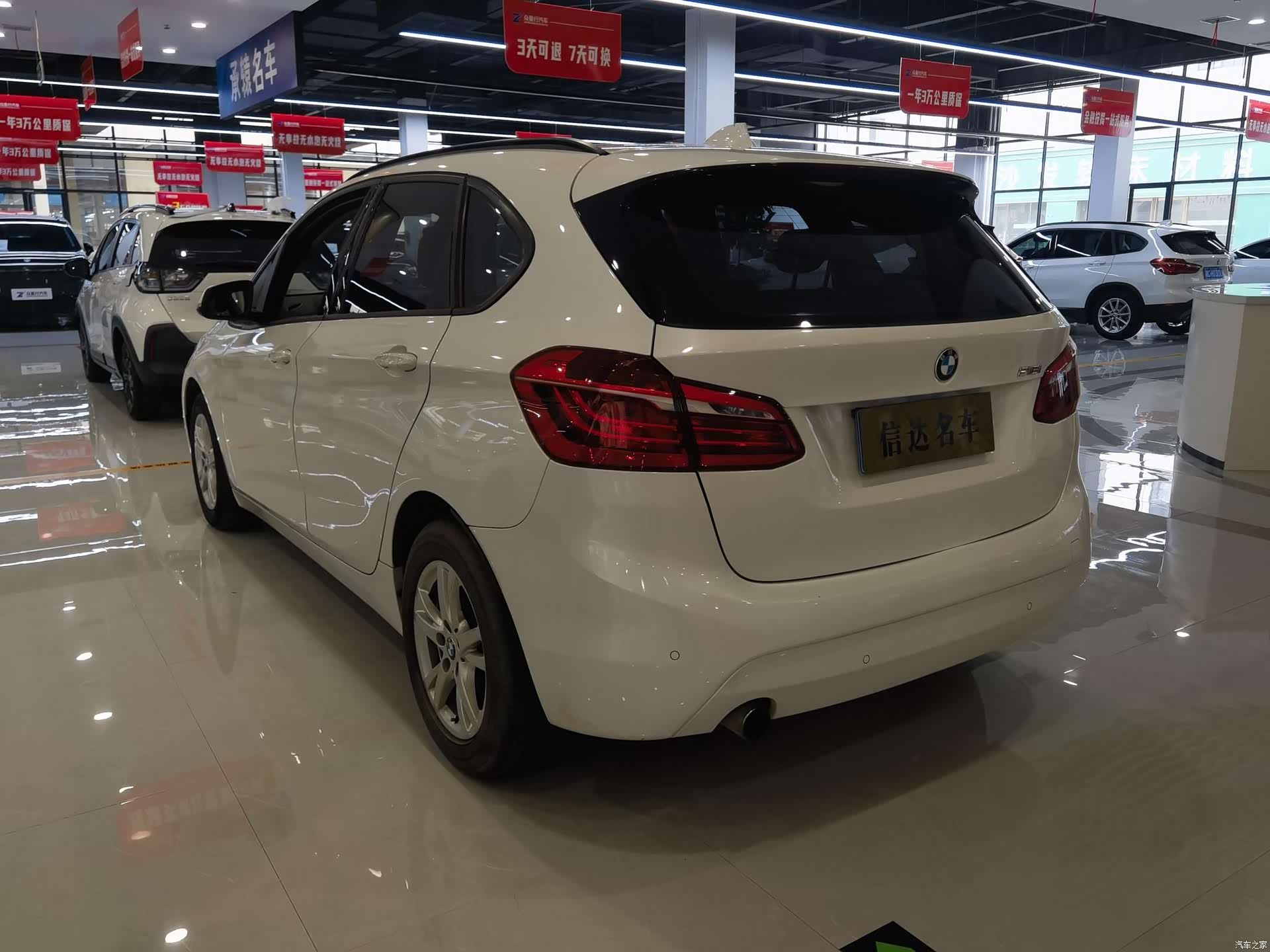 BMW 2 Series, 2015 16