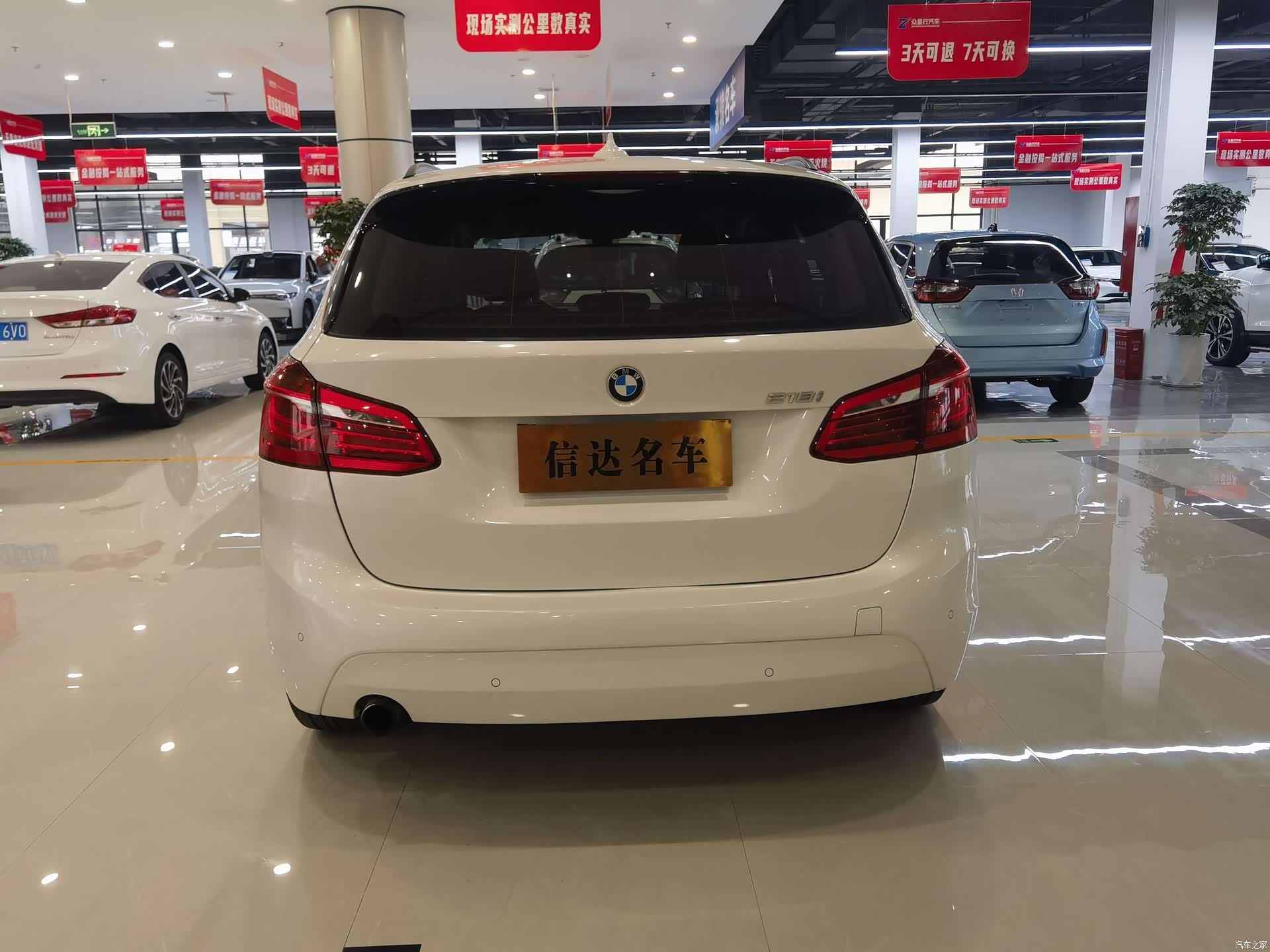 BMW 2 Series, 2015 17