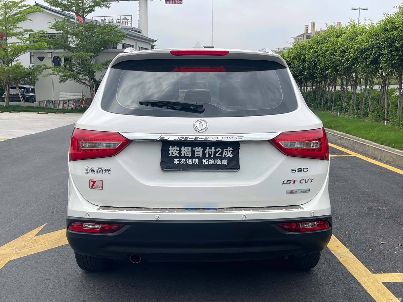 DongFeng 580, 2016 6