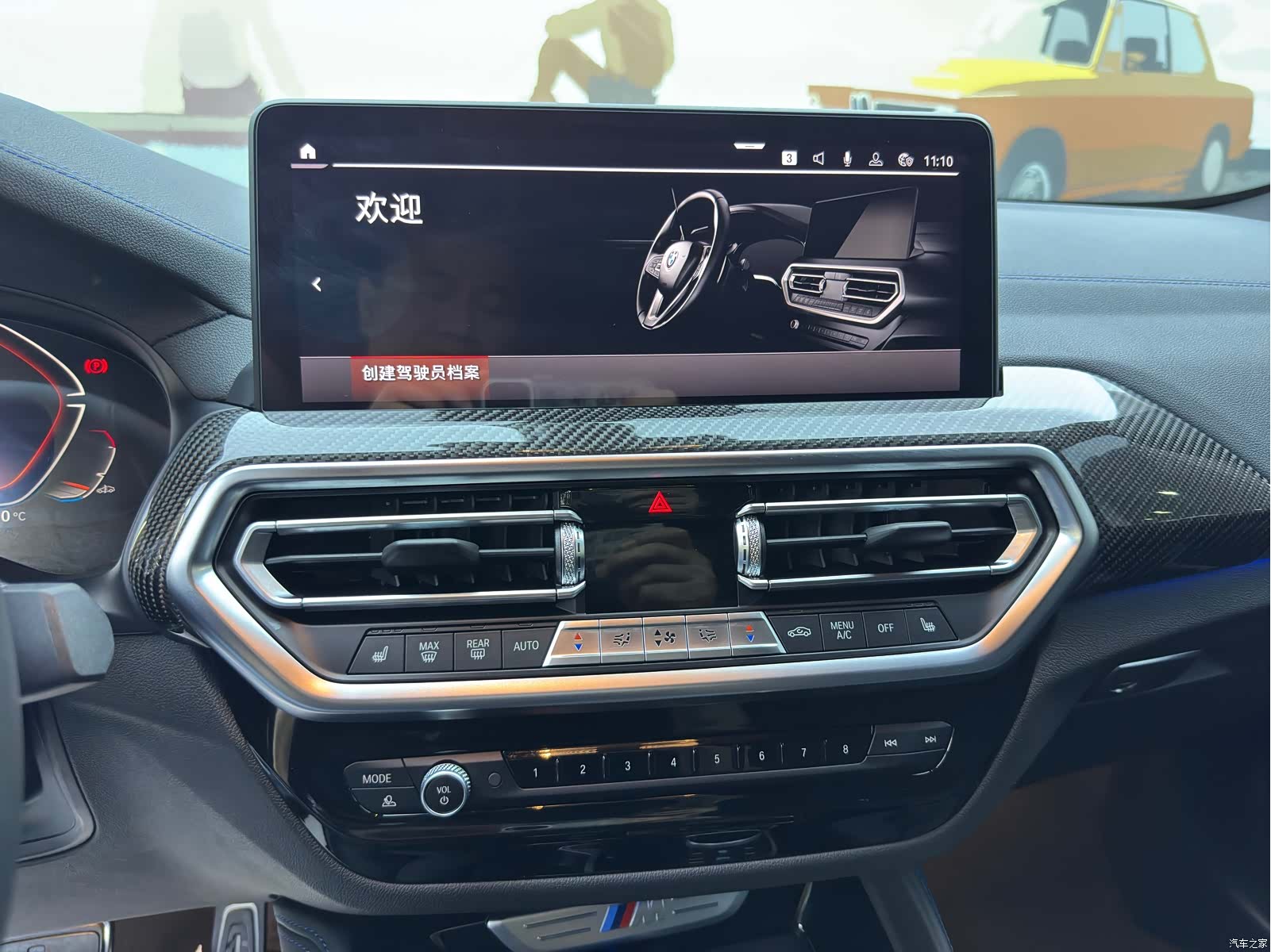 BMW X4, 2025 13
