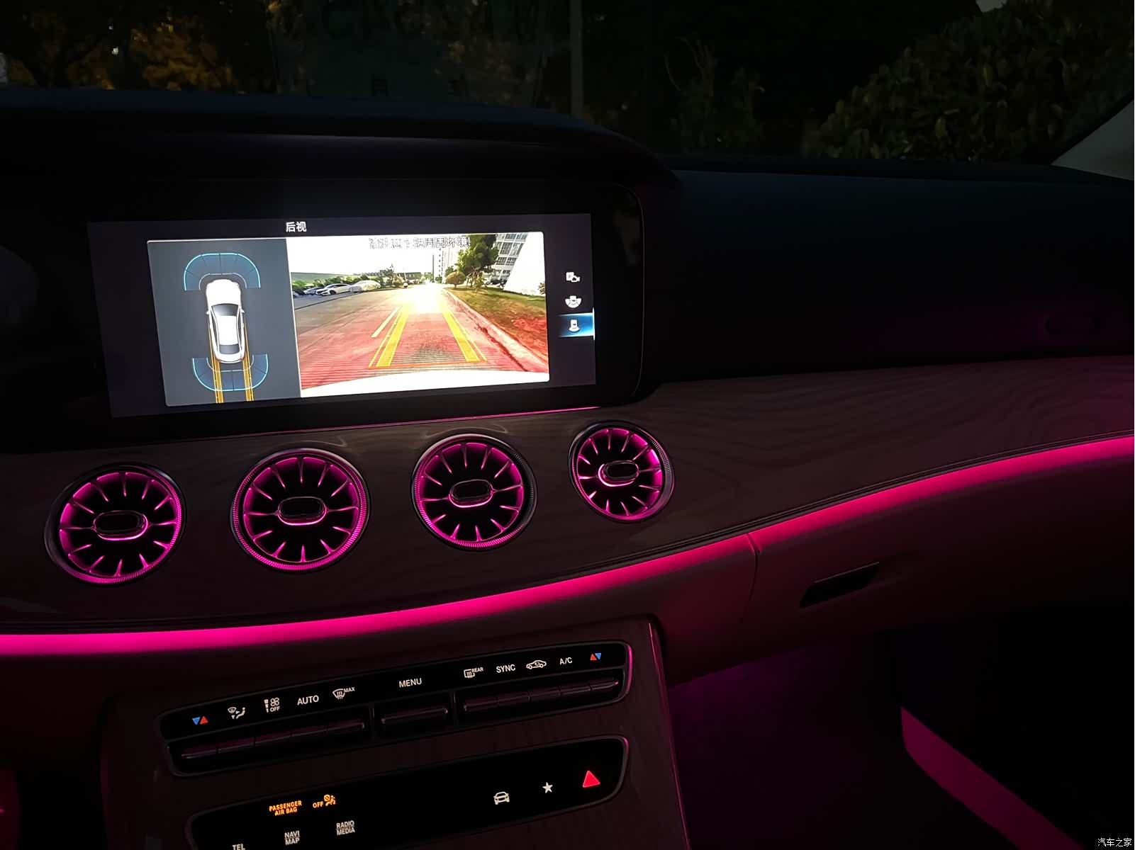 Mercedes-Benz E-Class, 2021 10