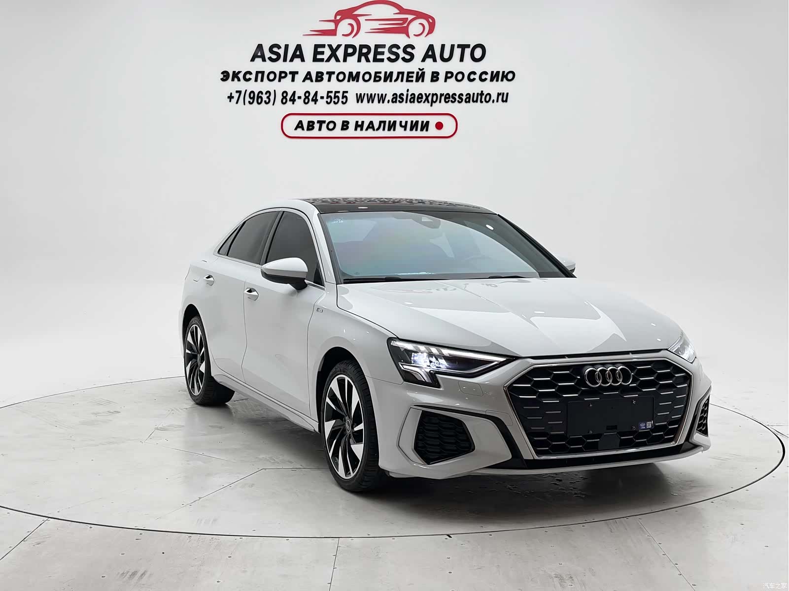 Audi A3, 2023 3