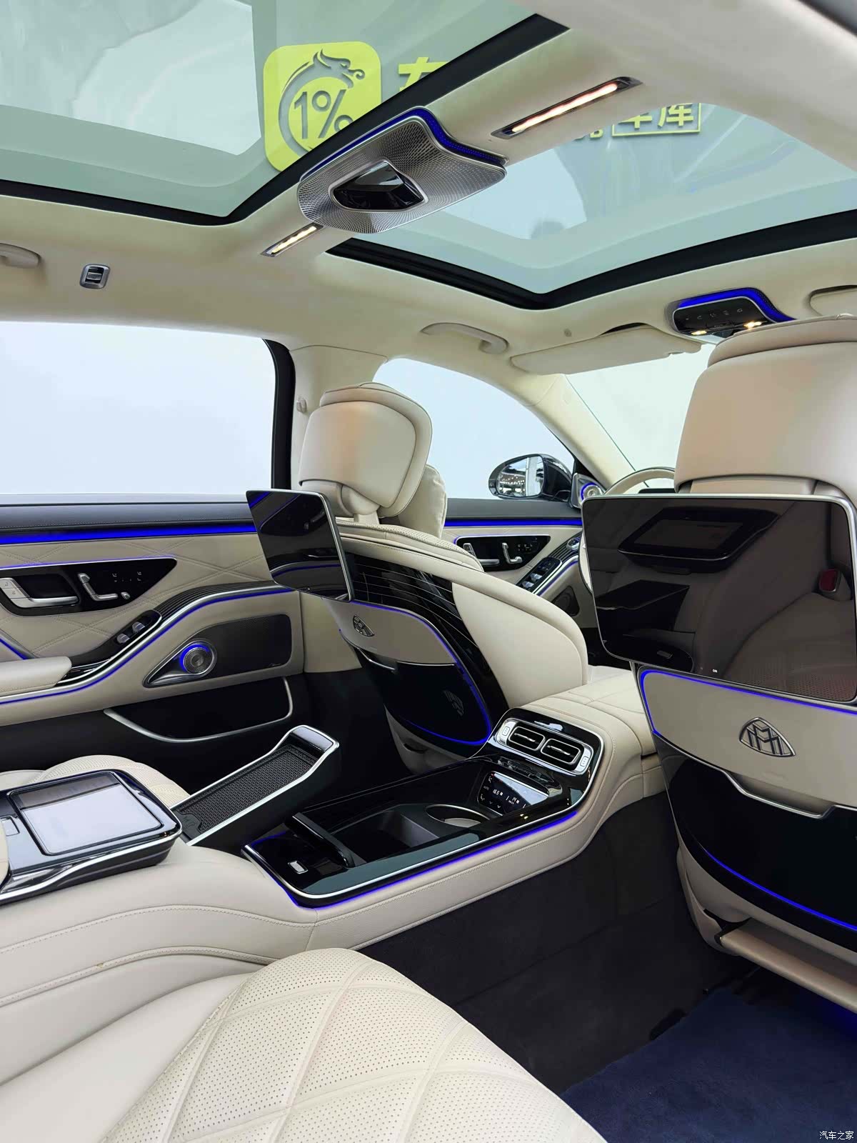 Maybach S-Class, 2024 21