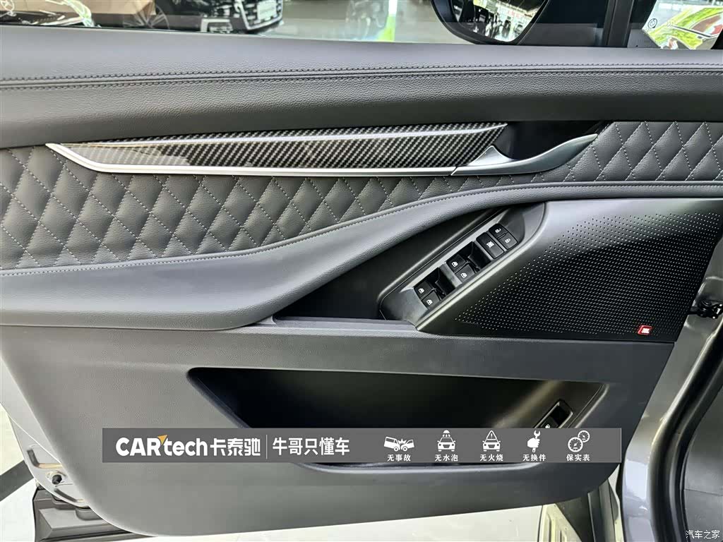 Maxus D90, 2022 15