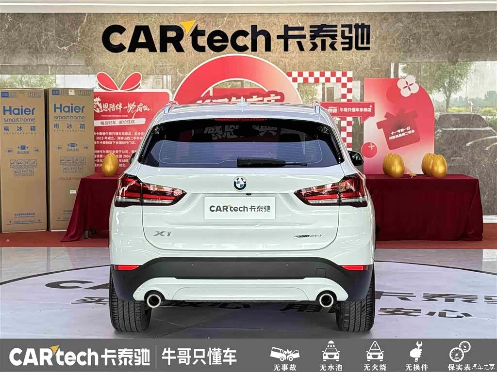BMW X1, 2023 все фото