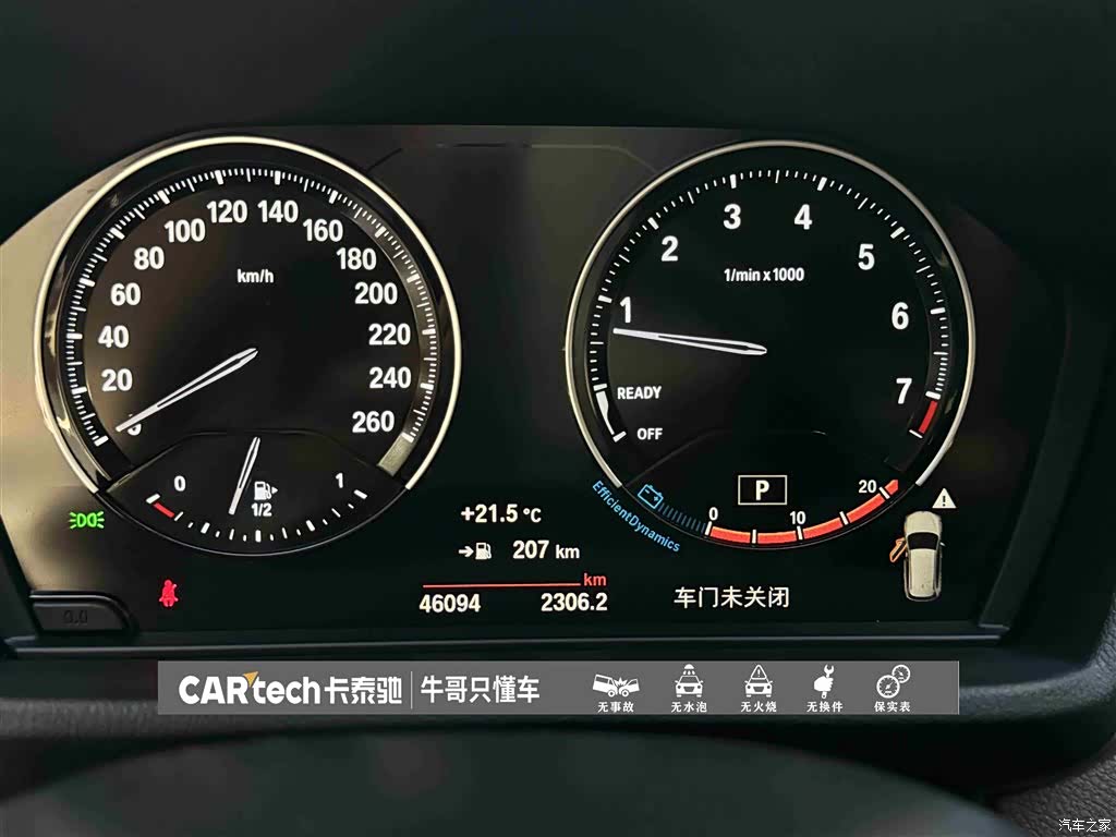 BMW X1, 2023 16