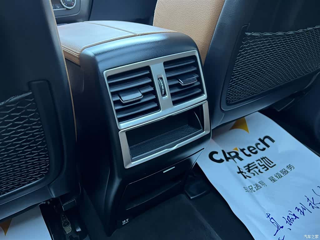 Mercedes-Benz GLE, 2017 21
