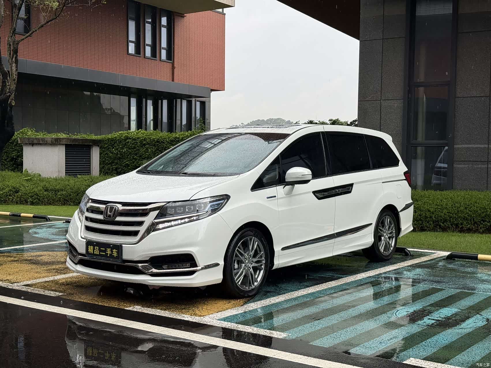 Honda Elysion