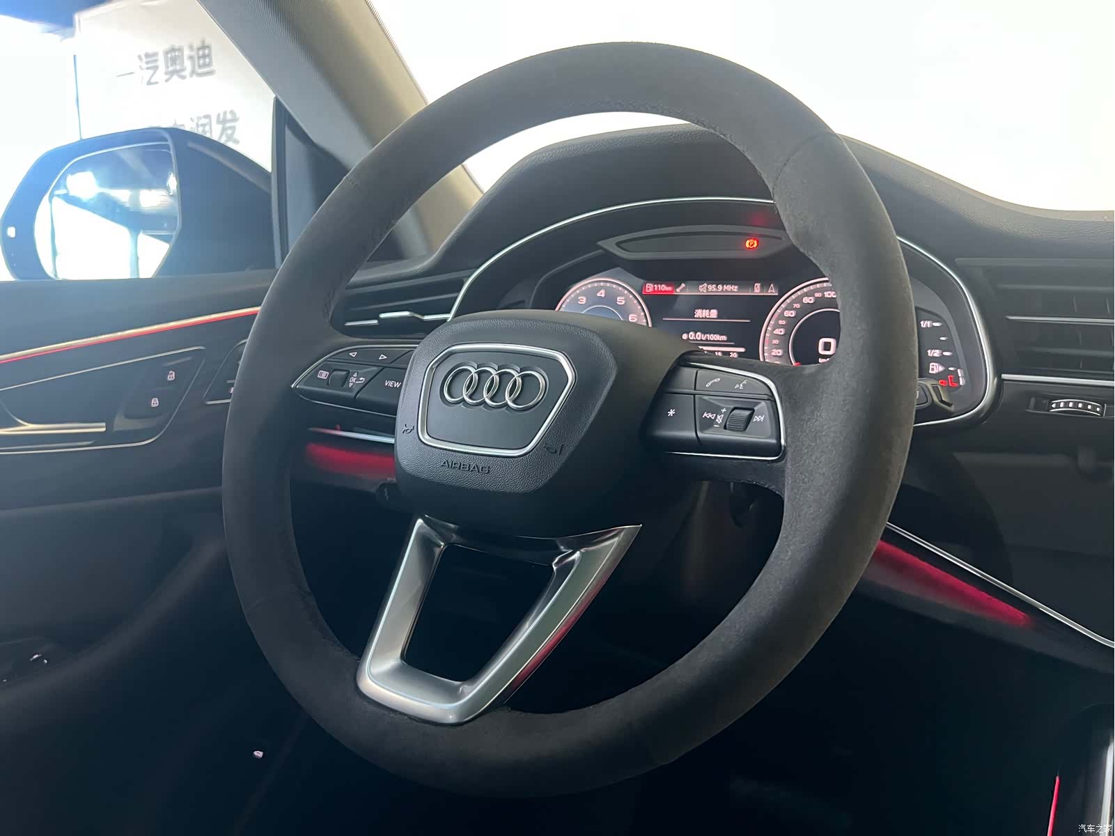 Audi Q8, 2023 15