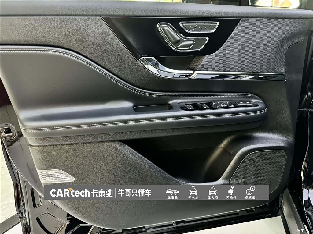 Lincoln Corsair, 2023 14