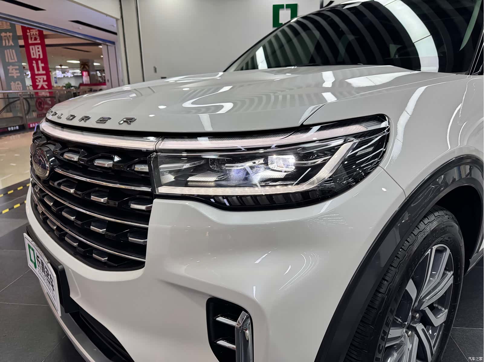 Ford Explorer, 2023 13