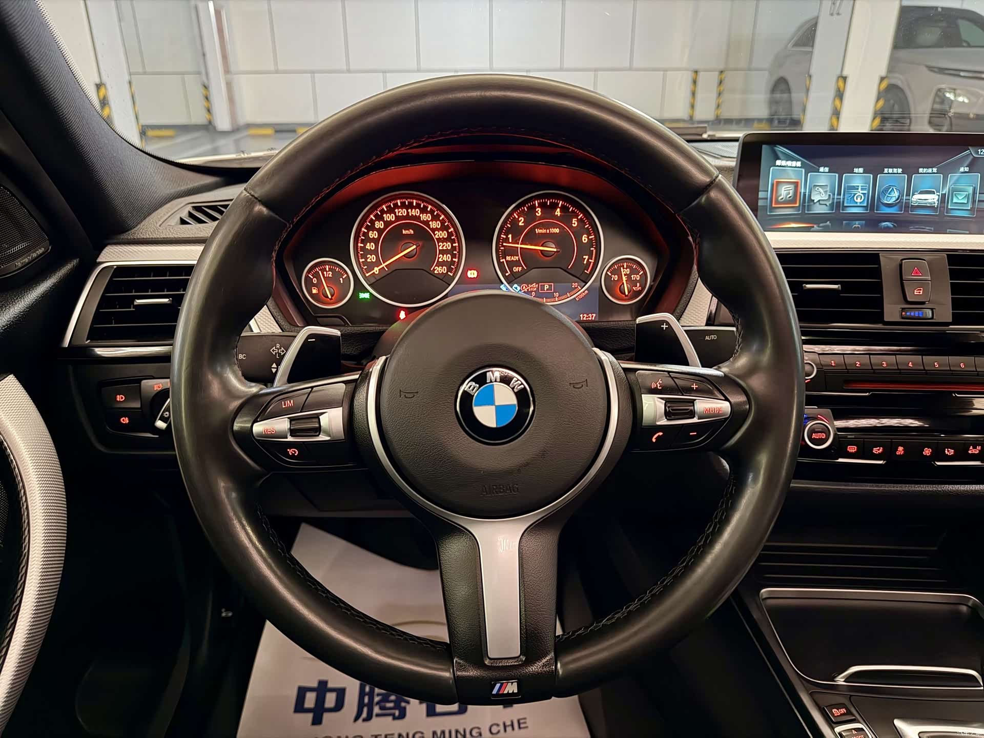 BMW 3 Series, 2017 14