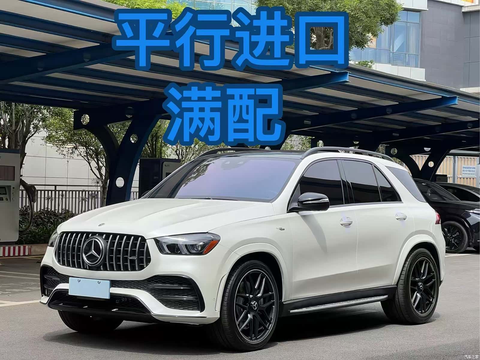 Mercedes-Benz GLE, 2023 1