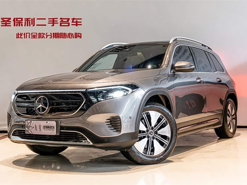 Mercedes-Benz EQB