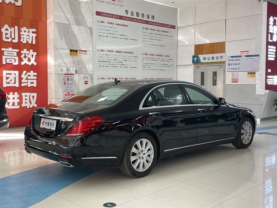 Mercedes-Benz S-class