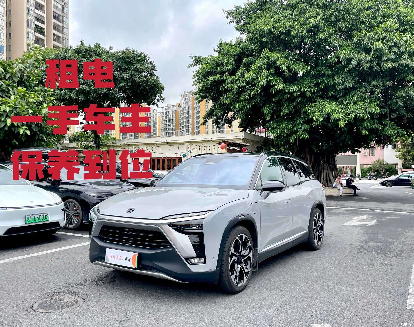 NIO ES8, 2021 1