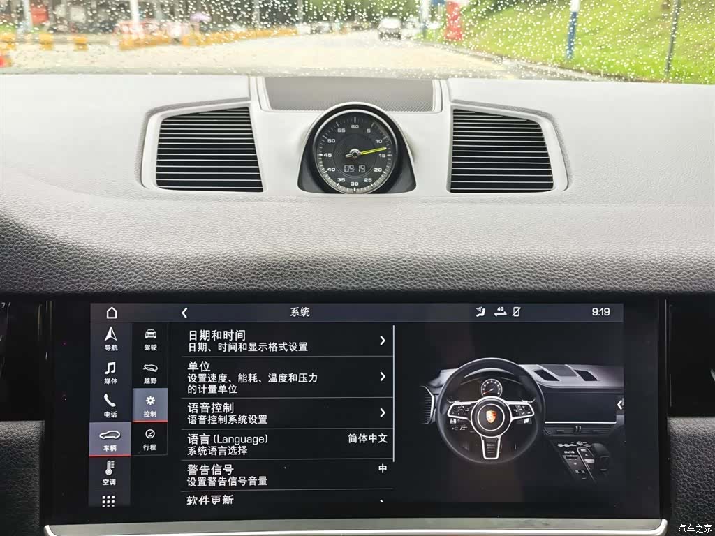 Porsche Cayenne, 2019 21