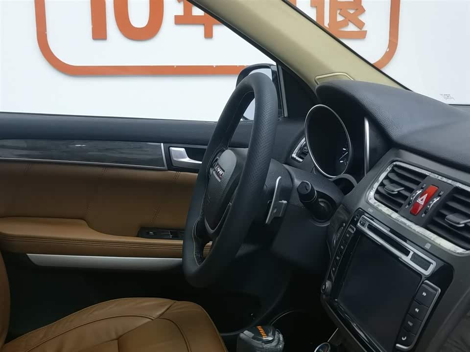 Haval H8