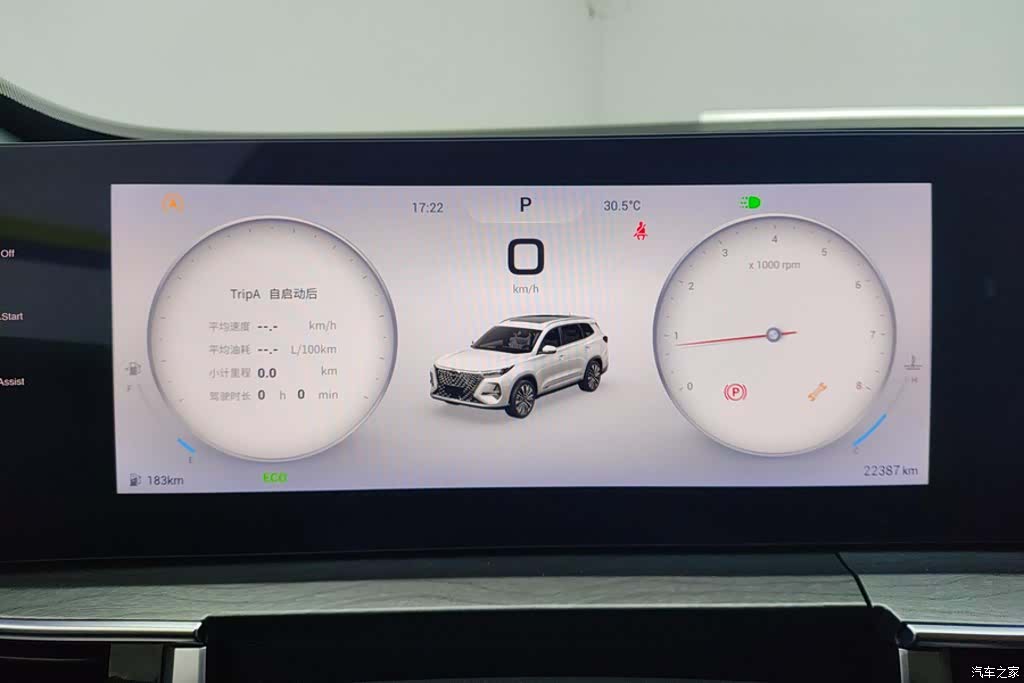 Chery Tiggo 8, 2023 14