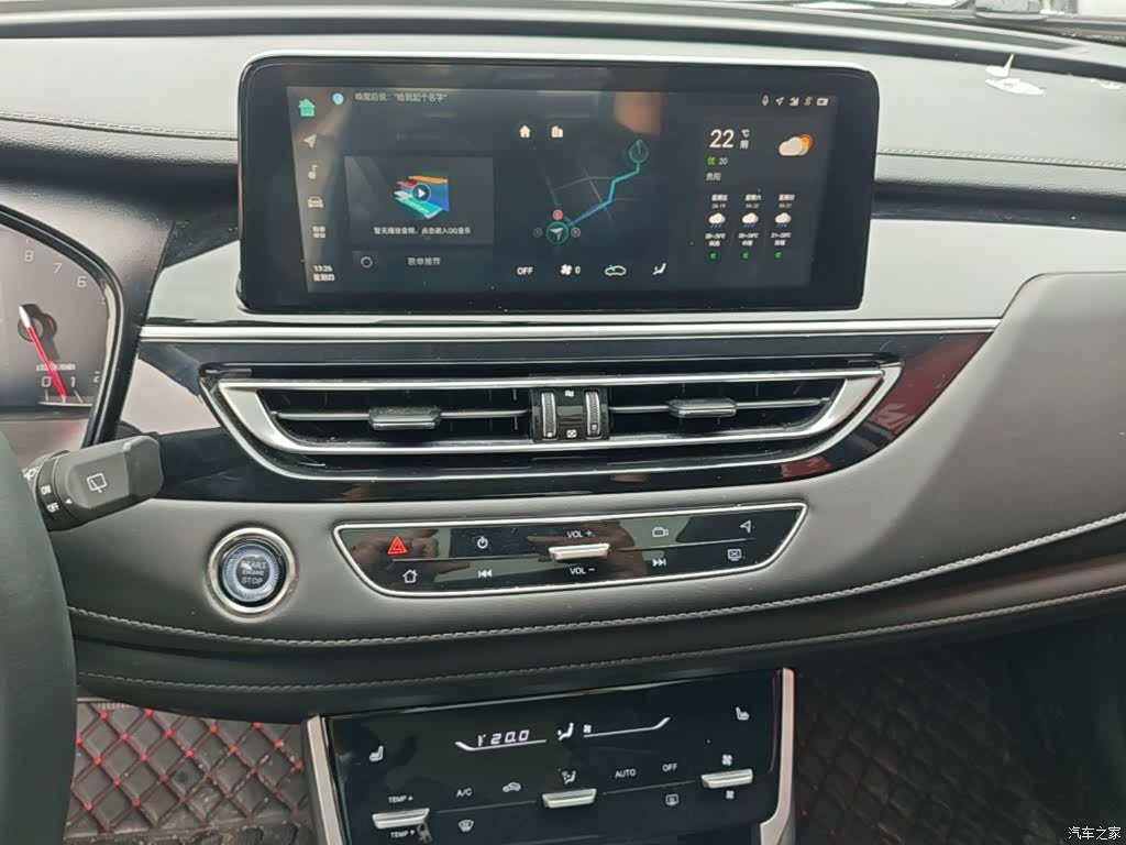 Changan CS75, 2023 13