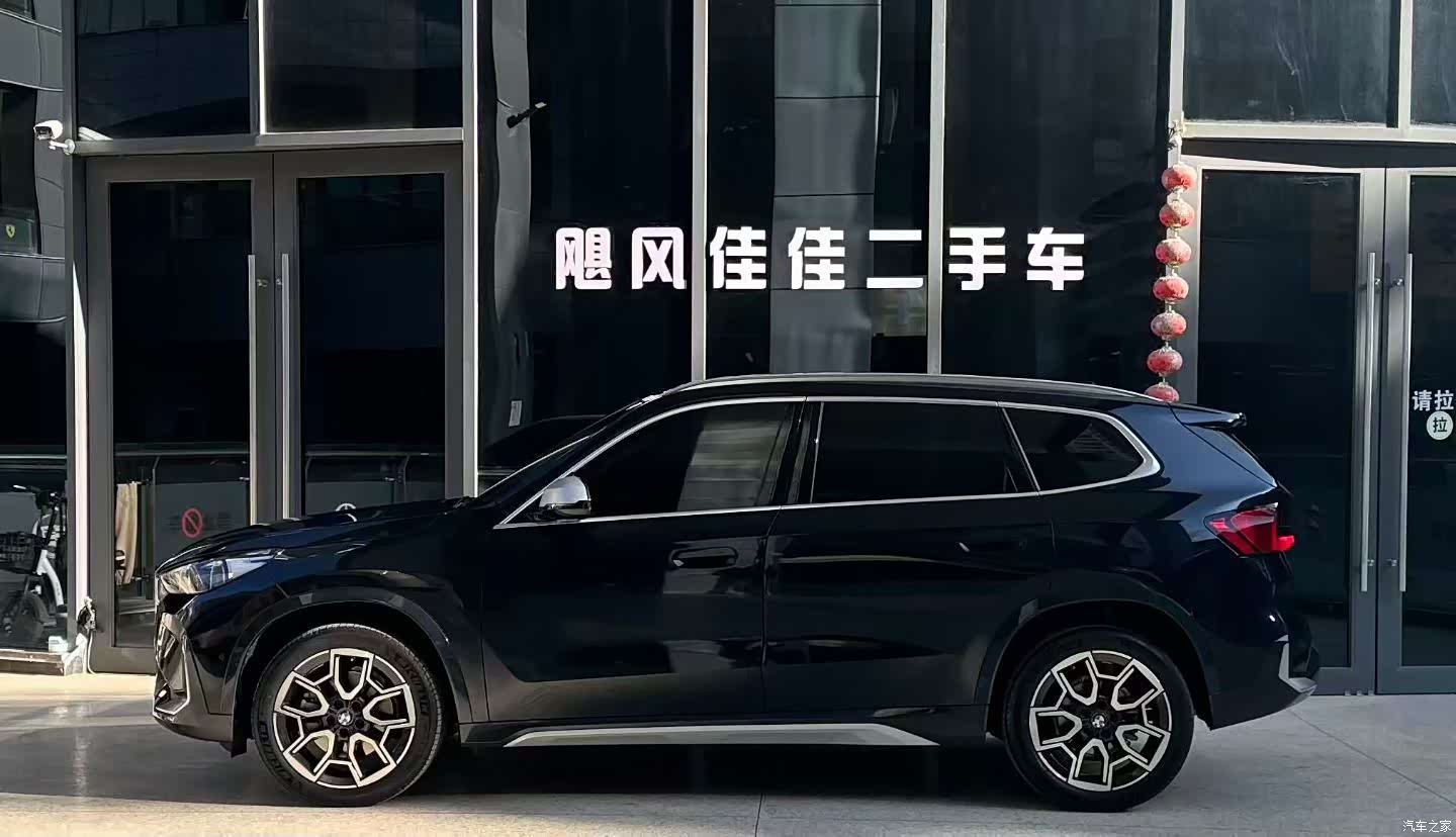 BMW X1, 2024 9