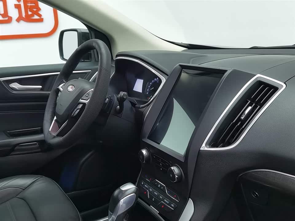 Ford Sharp World