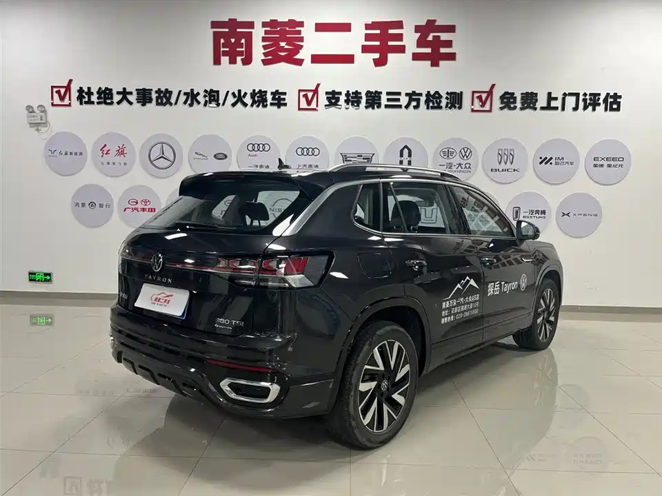 Volkswagen Tanyue Volkswagen Tanyue