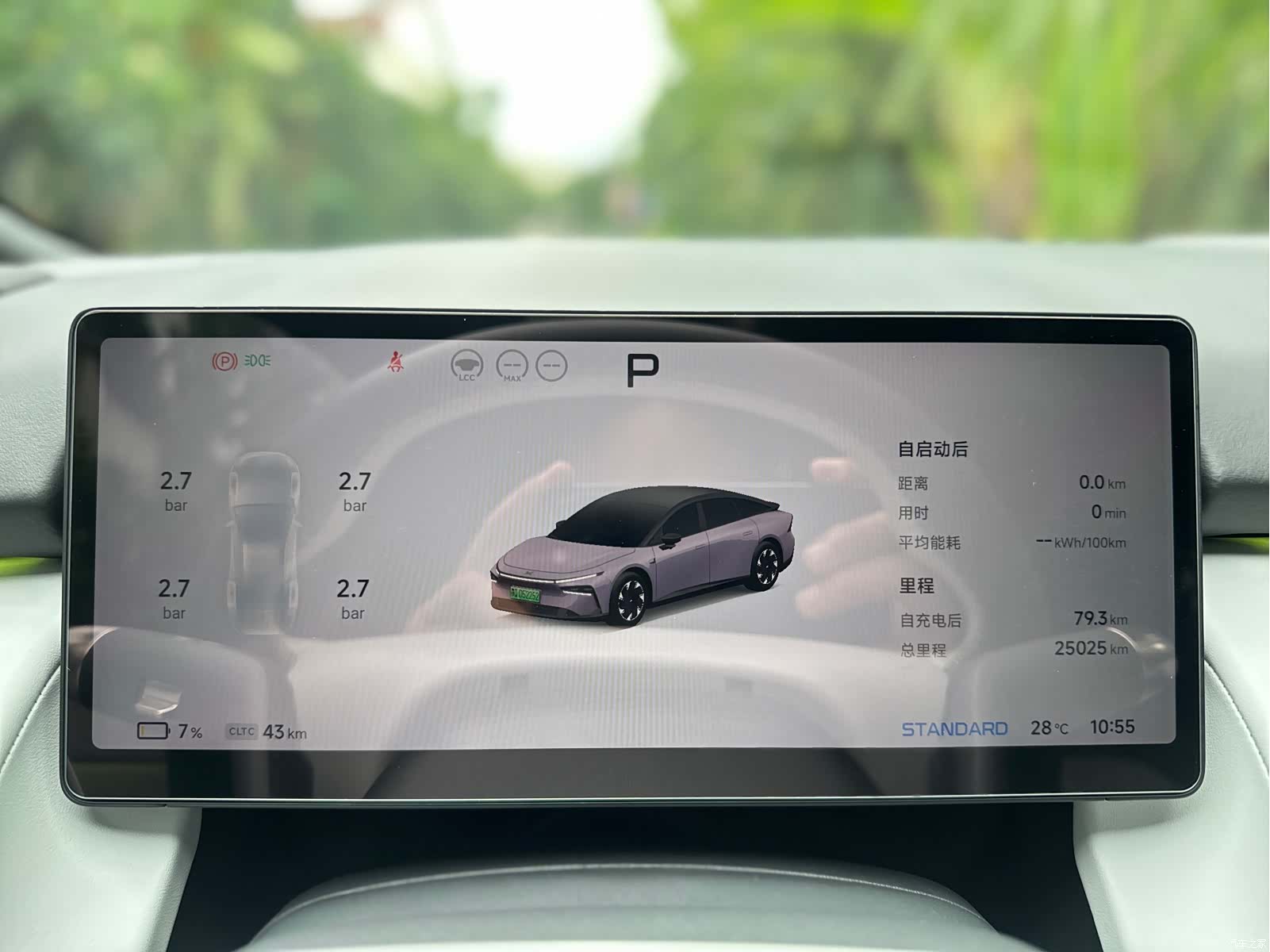 Xpeng P7, 2025 19