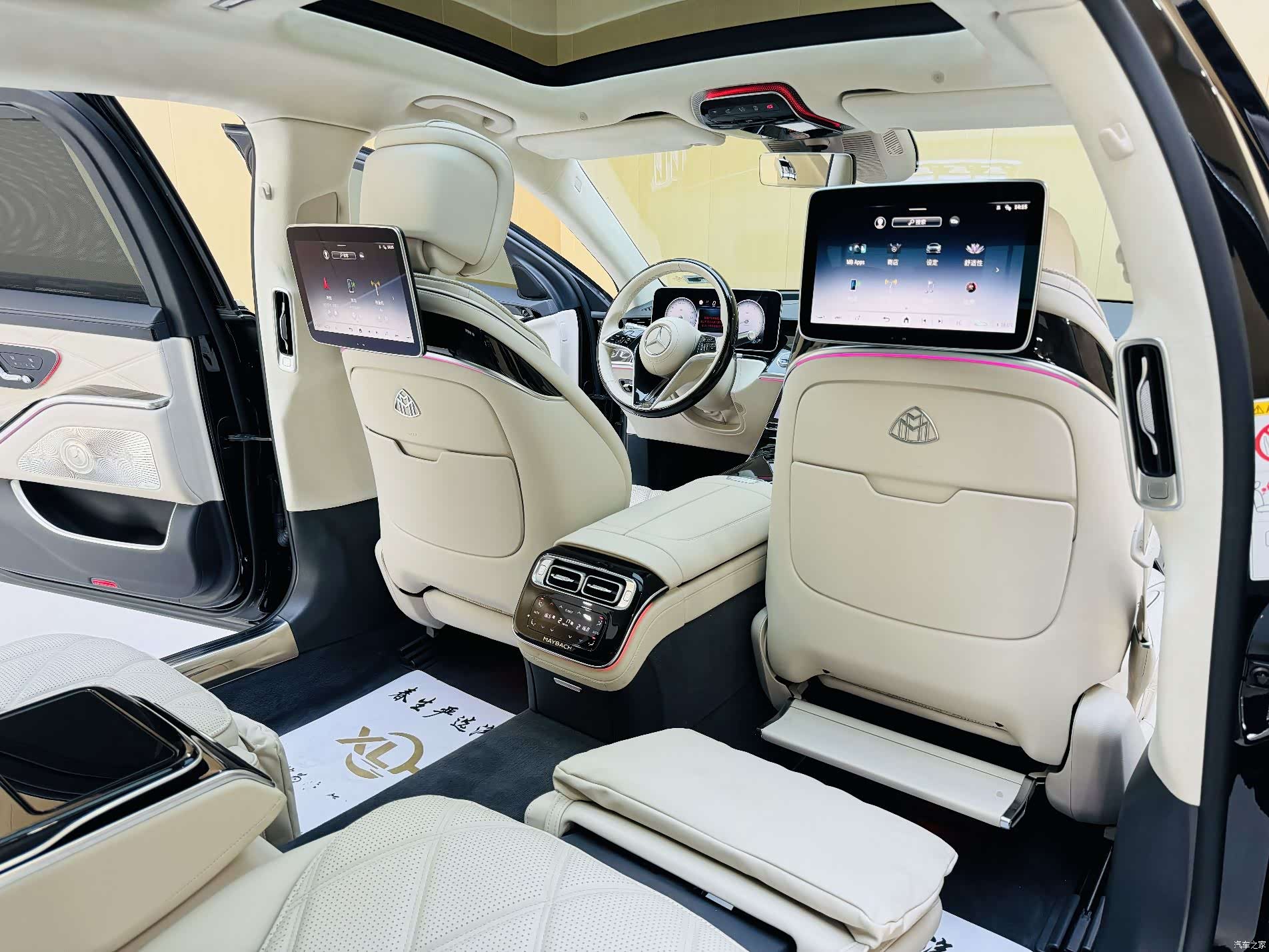 Maybach S-Class, 2024 14
