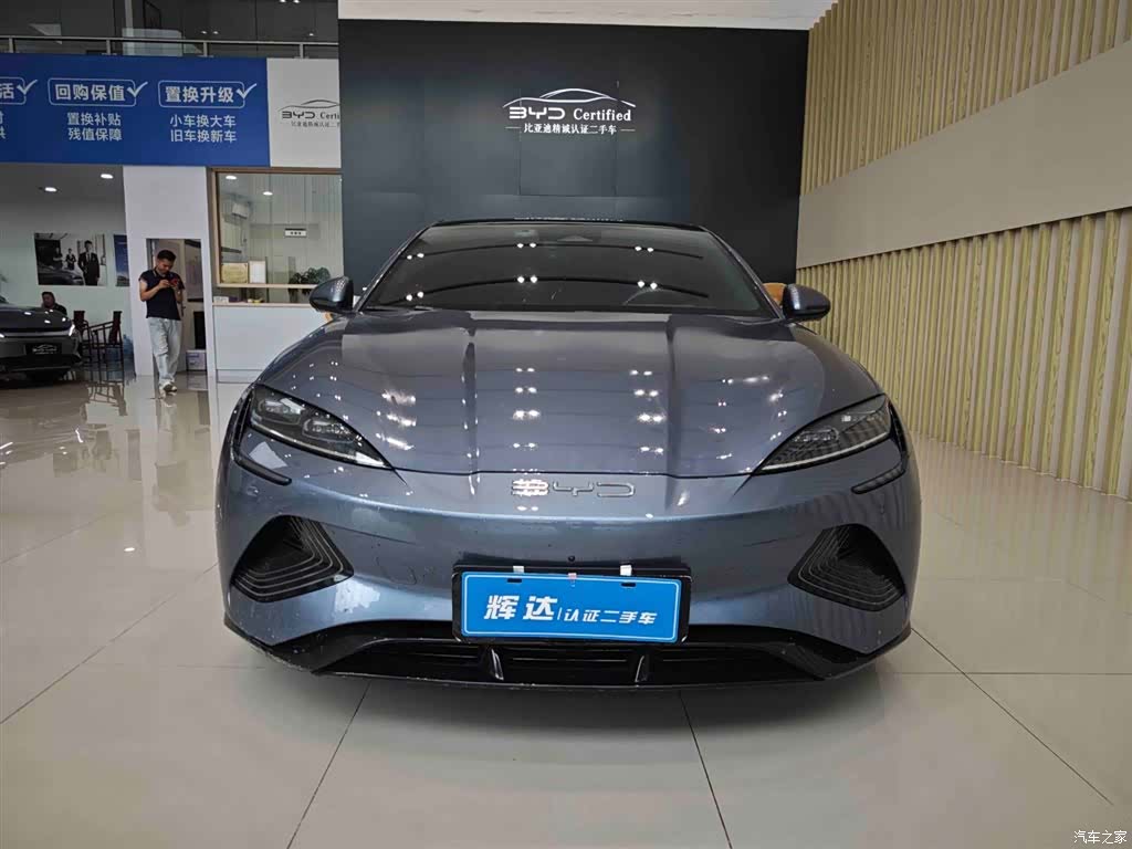 BYD Seal, 2023 2