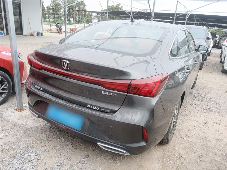 Changan Yidong