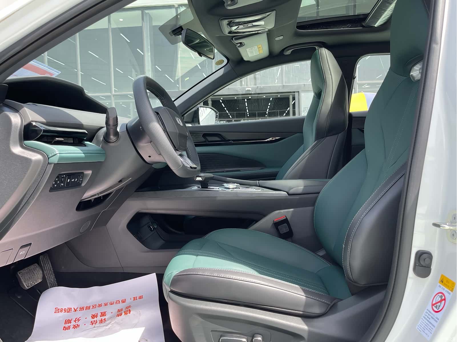 Changan Eado, 2024 4