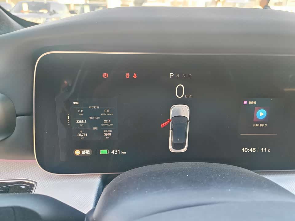 ARCFOX Polar Fox Alpha S