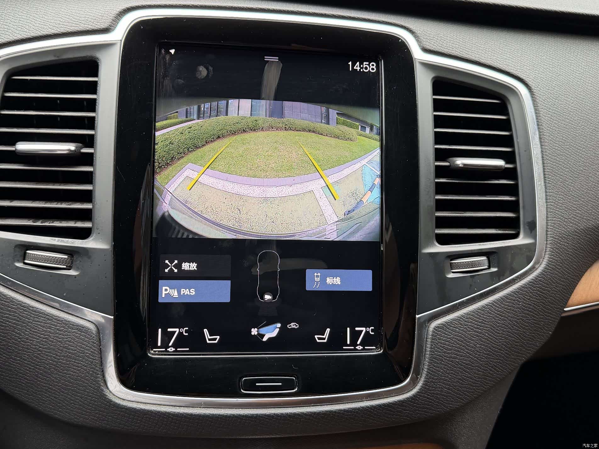 Volvo XC90, 2022 20