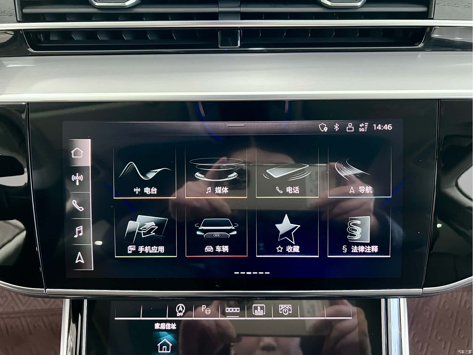 Audi A8L, 2024 16