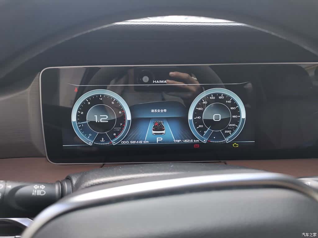 Haima 7X, 2021 10