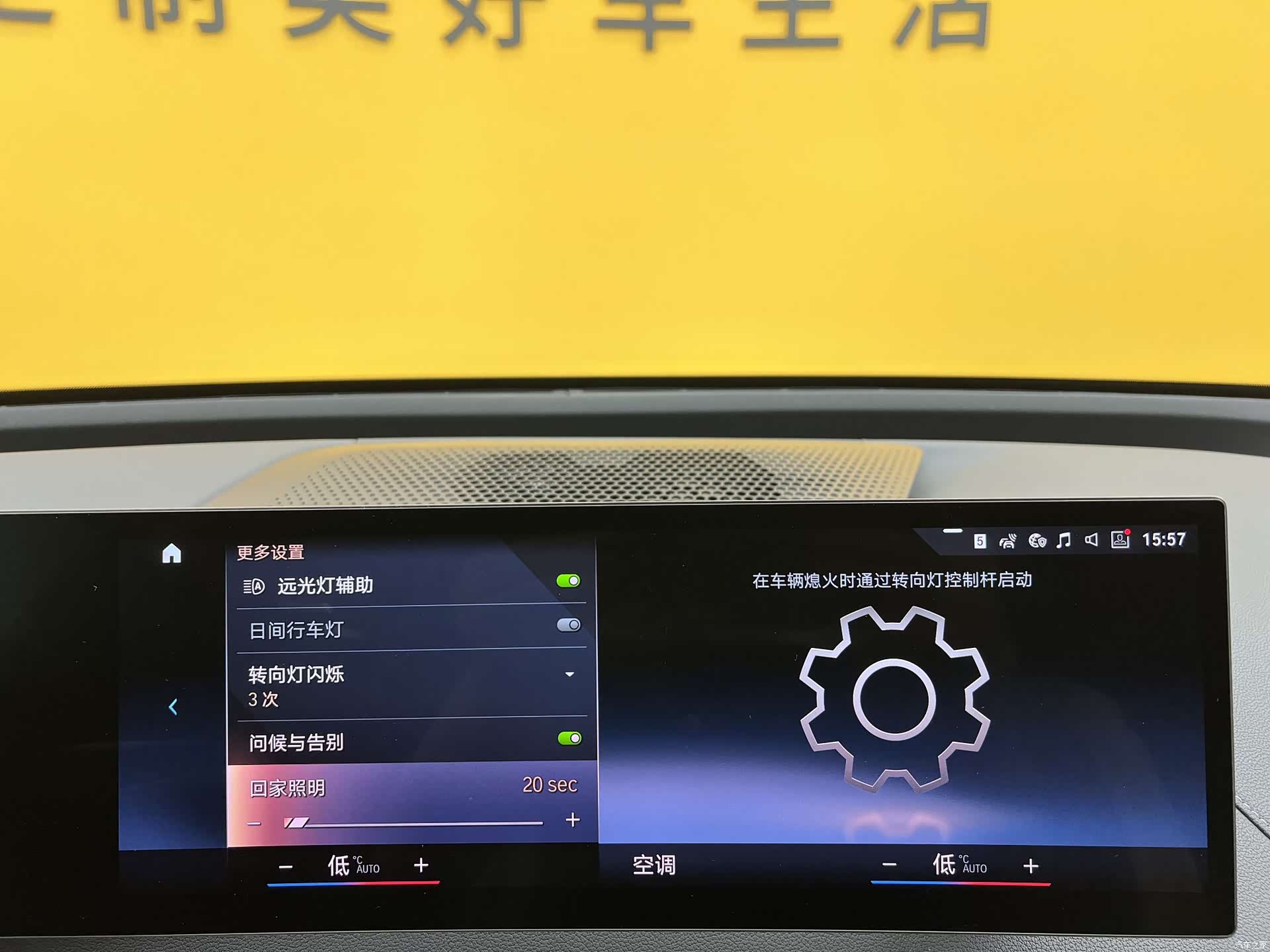 BMW iX, 2023 26