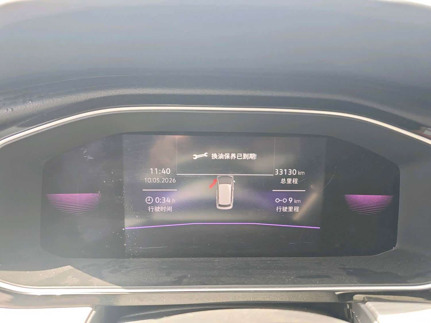 Volkswagen Sagitar, 2022 14