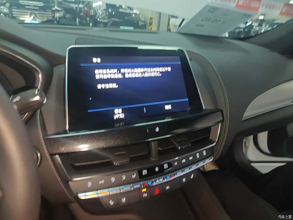 Cadillac CT5, 2026 13