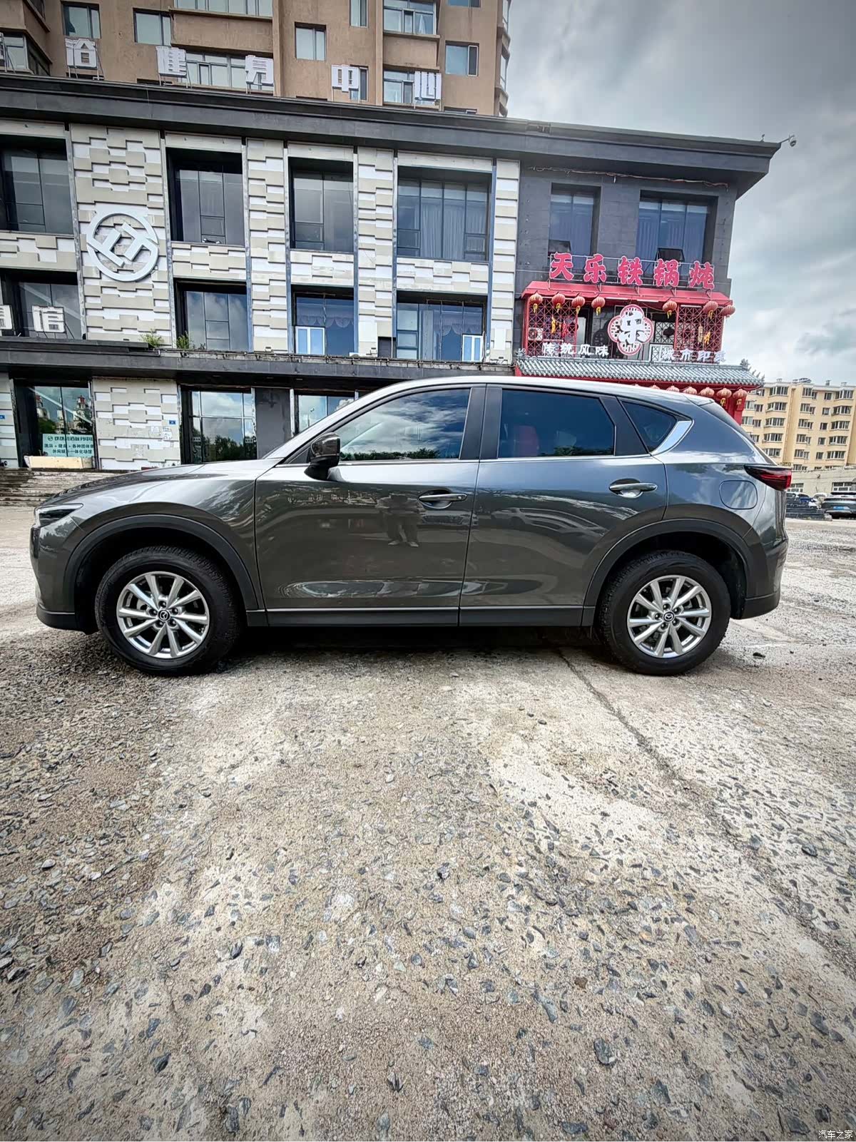 Mazda CX-5, 2024 8