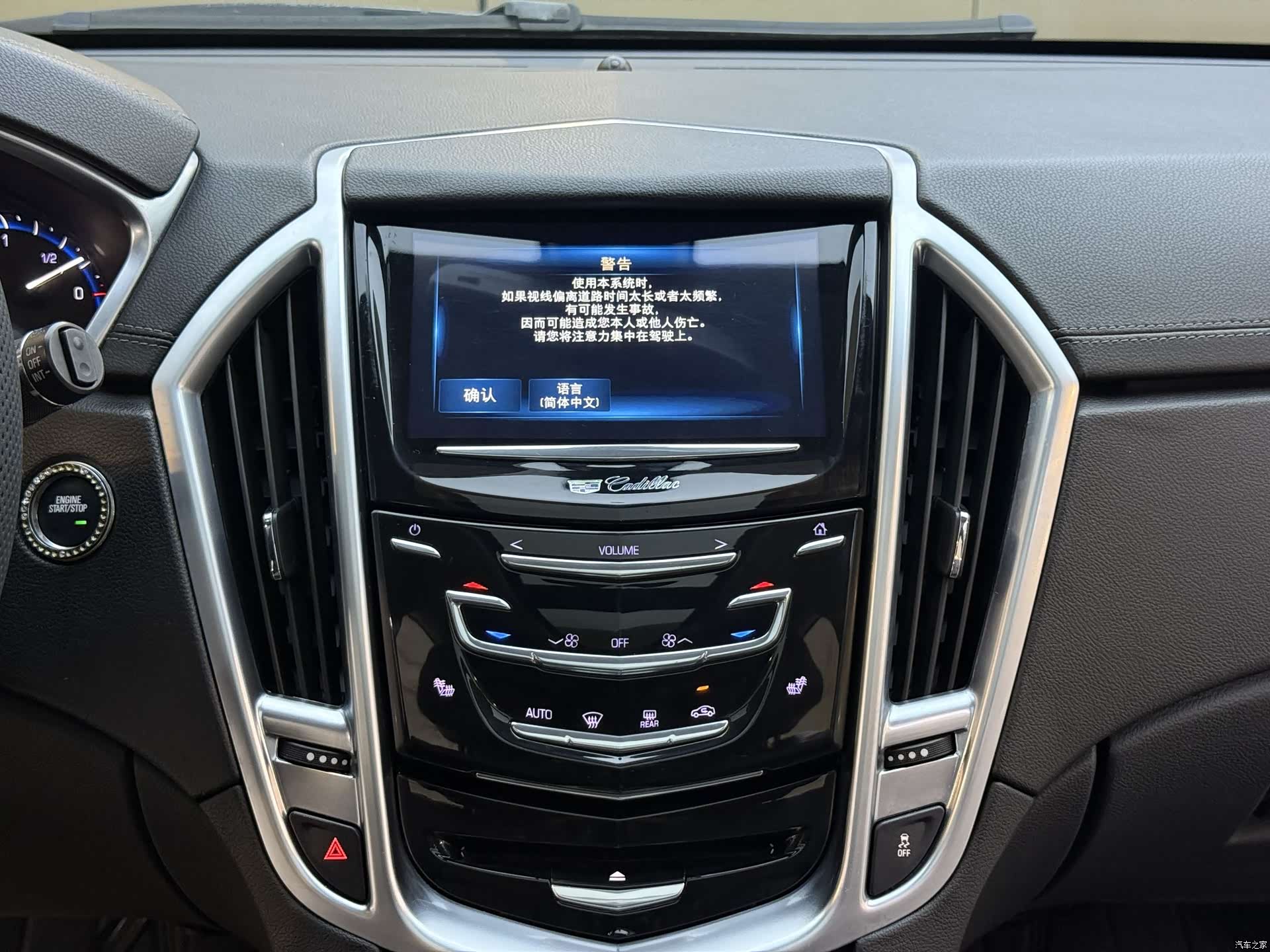 Cadillac SRX, 2016 12
