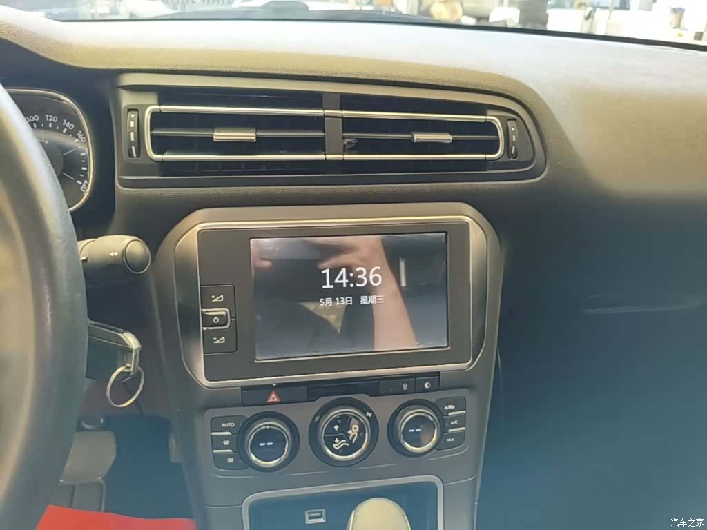Citroen C4, 2017 9