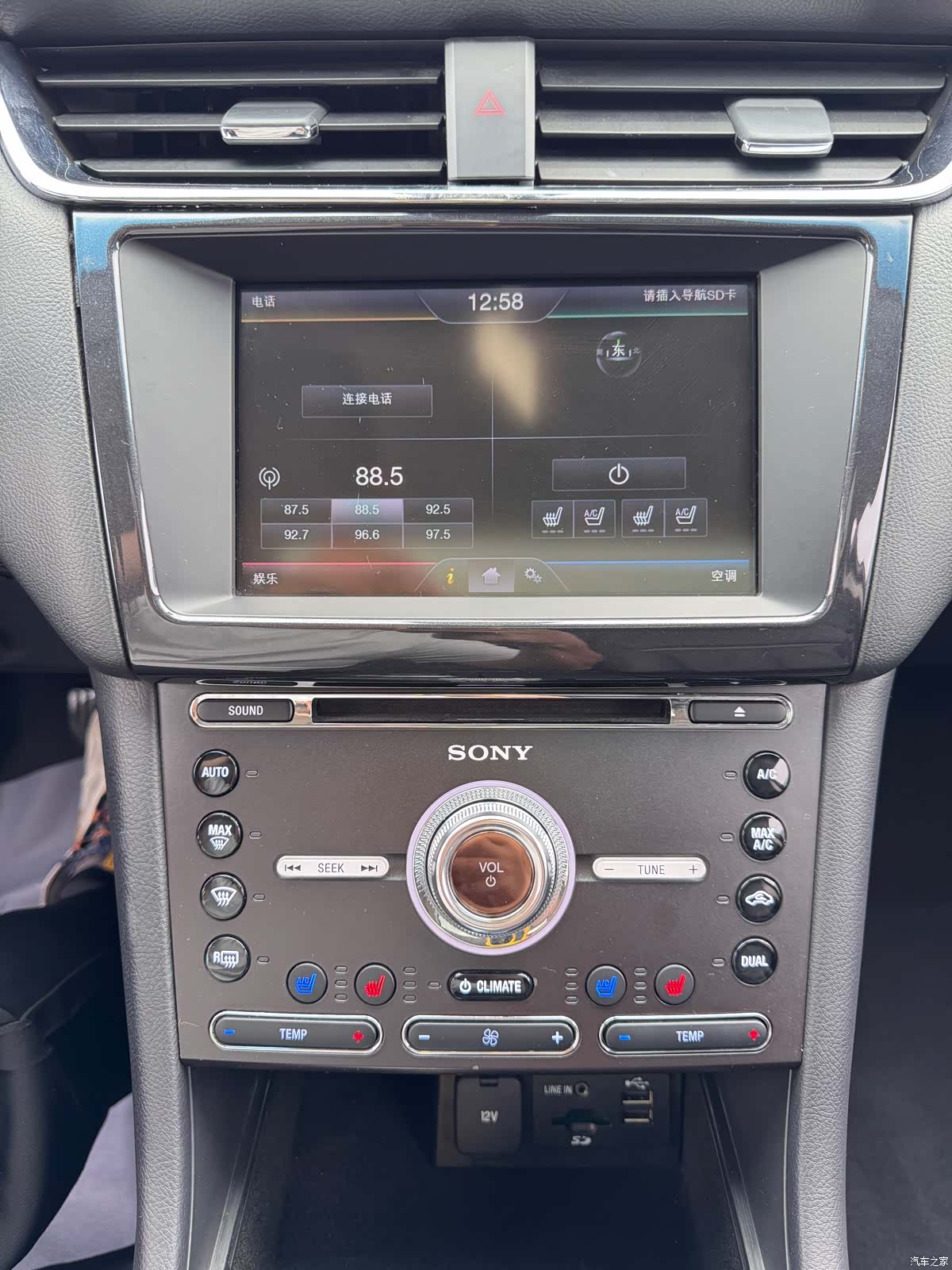 Ford Taurus, 2018 16