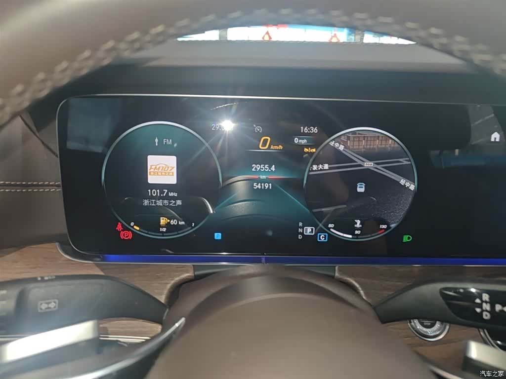 Mercedes-Benz E-Class, 2023 12
