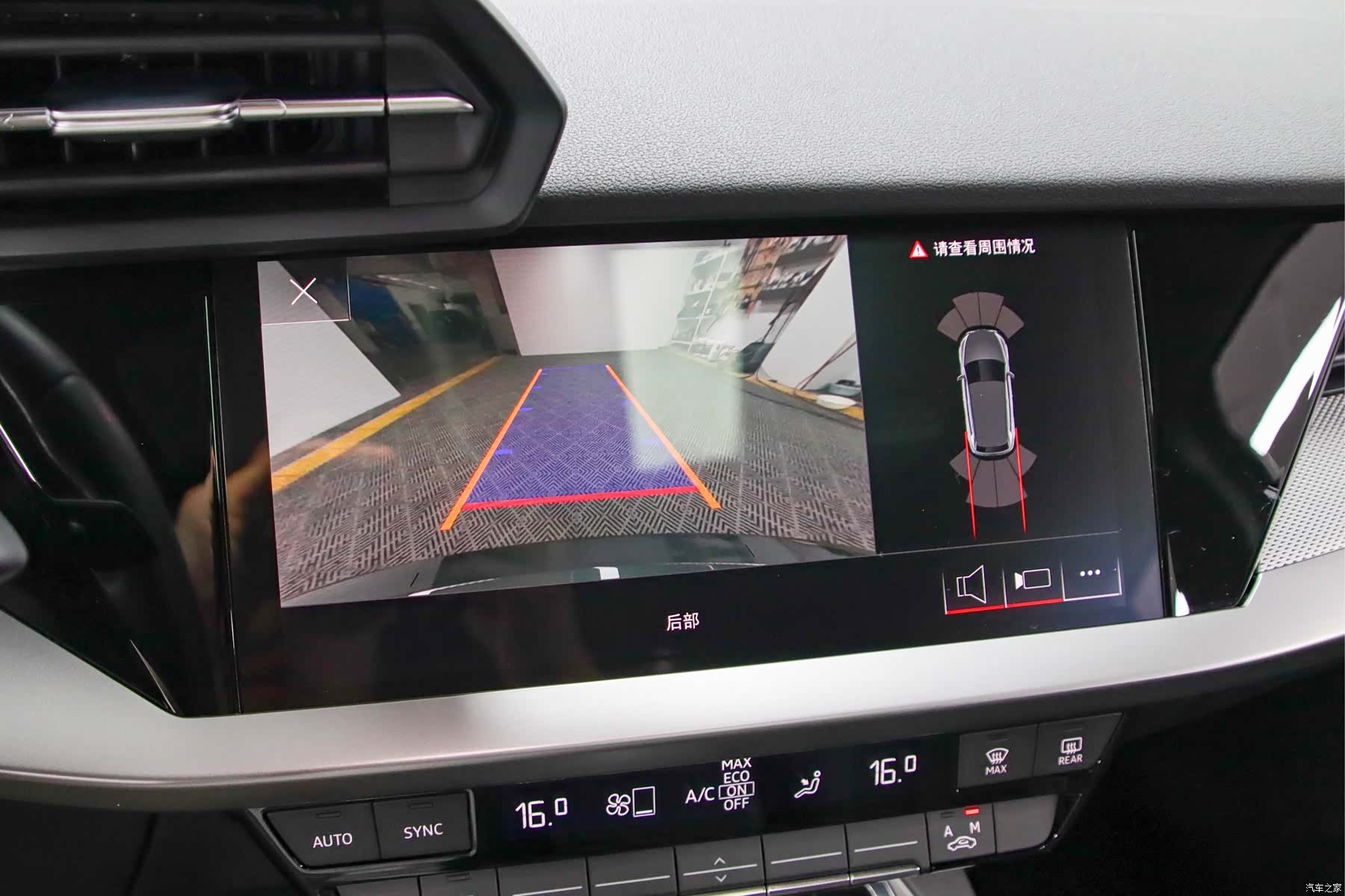 Audi A3, 2022 9
